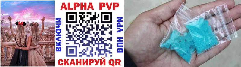 A-PVP СК  блэк спрут зеркало  Энем 