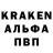Кокаин 99% Qarnermeda ulnot