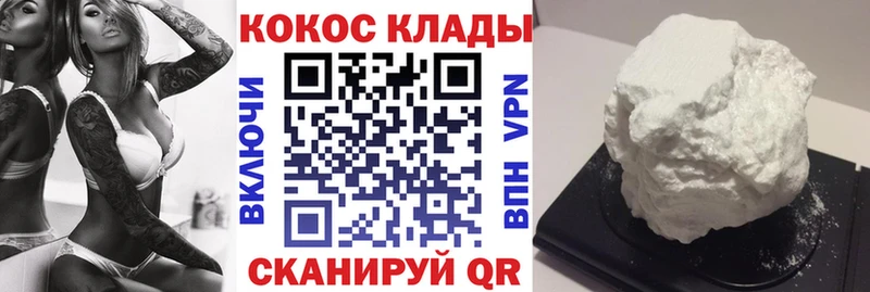 где купить наркотик  Энем  КОКАИН Эквадор 