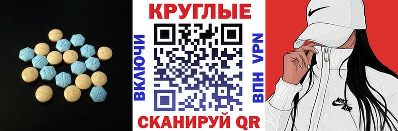сколько стоит  Энем  Ecstasy 280мг 