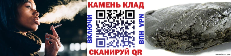 ГАШИШ гарик  Энем 