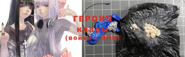 гидра Белоозёрский