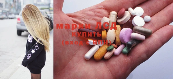 молекула духа Белокуриха