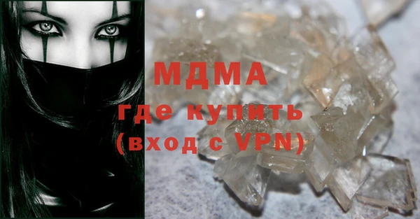 гидра Белоозёрский
