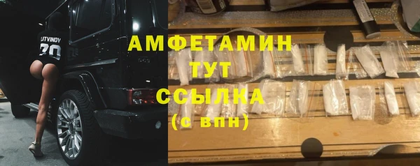 apvp Беломорск