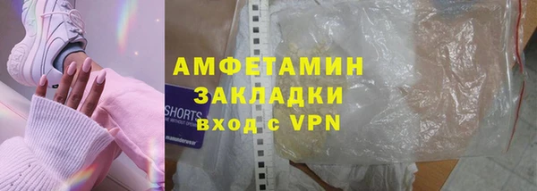 apvp Беломорск