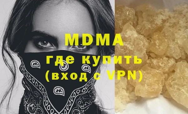 гидра Белоозёрский