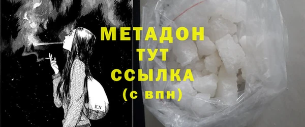 гидра Белоозёрский
