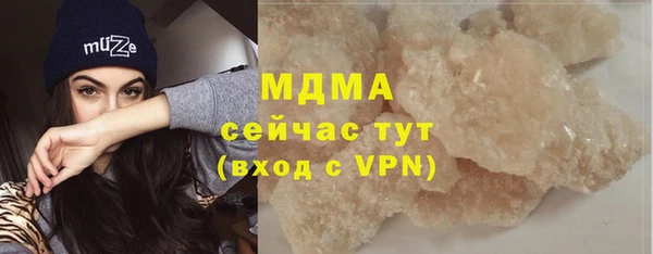 гидра Белоозёрский