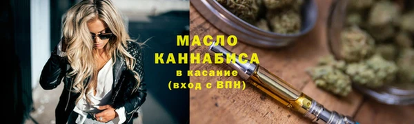 молекула духа Белокуриха