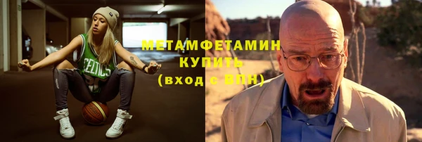 молекула духа Белокуриха
