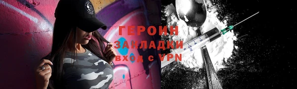 молекула духа Белокуриха