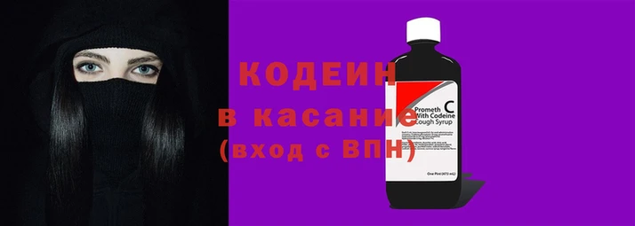 молекула духа Белокуриха