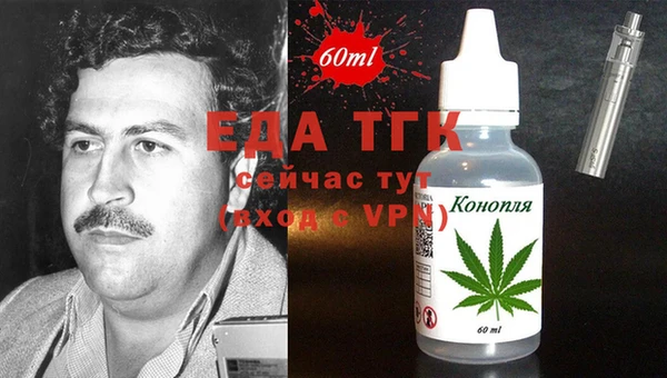 молекула духа Белокуриха