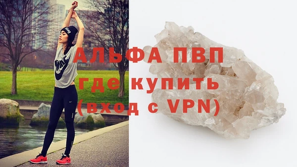 apvp Беломорск