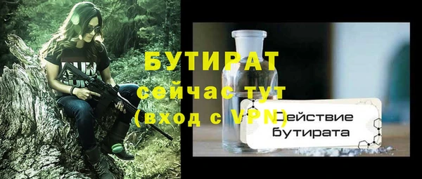 apvp Беломорск