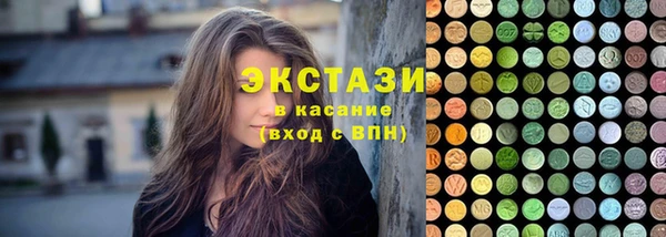 apvp Беломорск