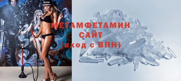 молекула духа Белокуриха