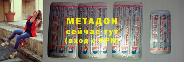 молекула духа Белокуриха