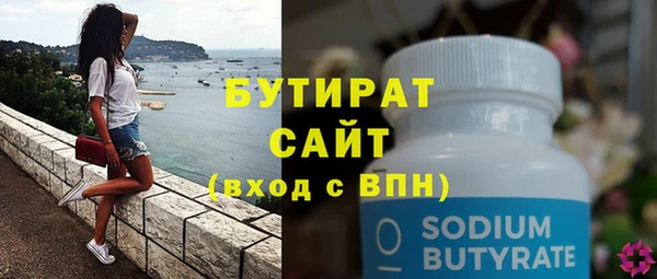 молекула духа Белокуриха