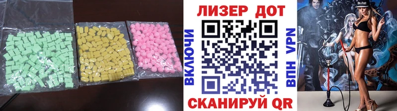 где продают наркотики  Энем  Лсд 25 экстази кислота 