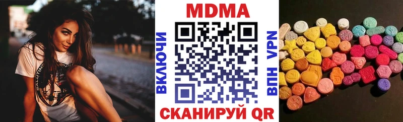 MDMA кристаллы  цены   Энем 