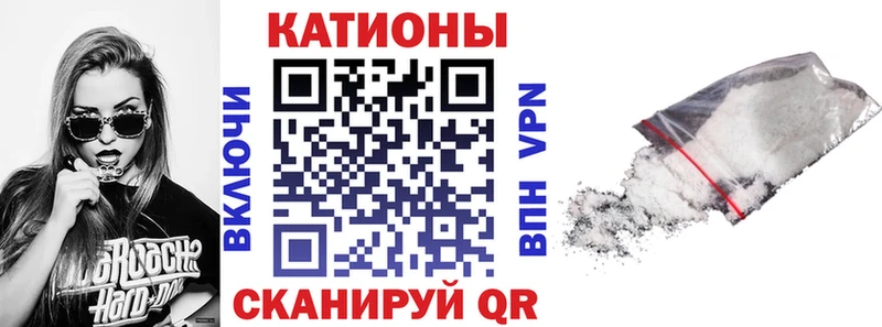 Меф мяу мяу  Энем