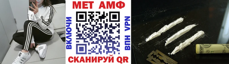 гидра ТОР  что такое наркотик  Энем  Метамфетамин винт 