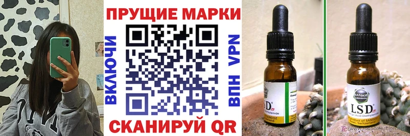 блэк спрут онион  Энем  Марки NBOMe 1500мкг 